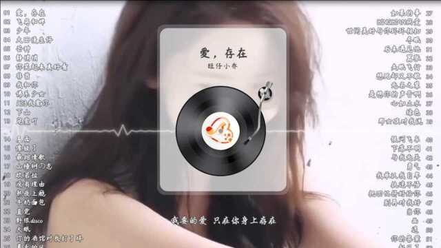 最新 3小时抖音歌曲合集 (动态歌词高音质)