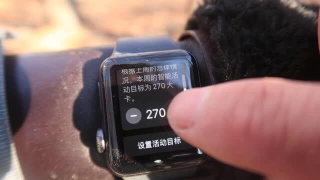 Apple Watch 3 户外评测,个人使用心得:体能训练