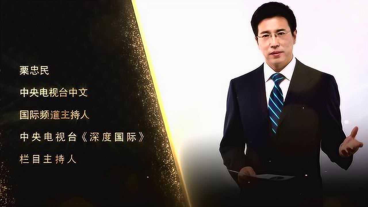 著名中央电视台主持人栗忠民老师介绍福临门世家门窗门窗