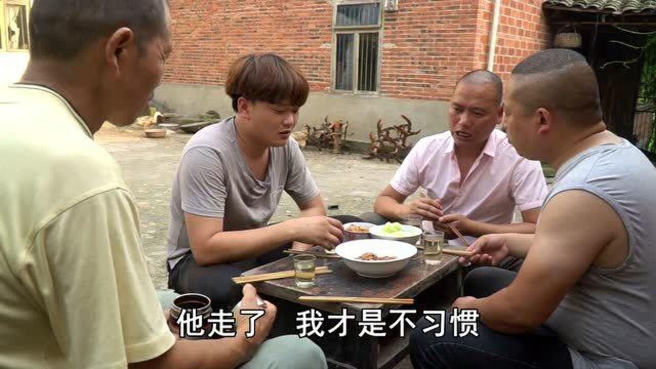 四川方言二娃拿酒去润生家喝大家为汤圆饯行