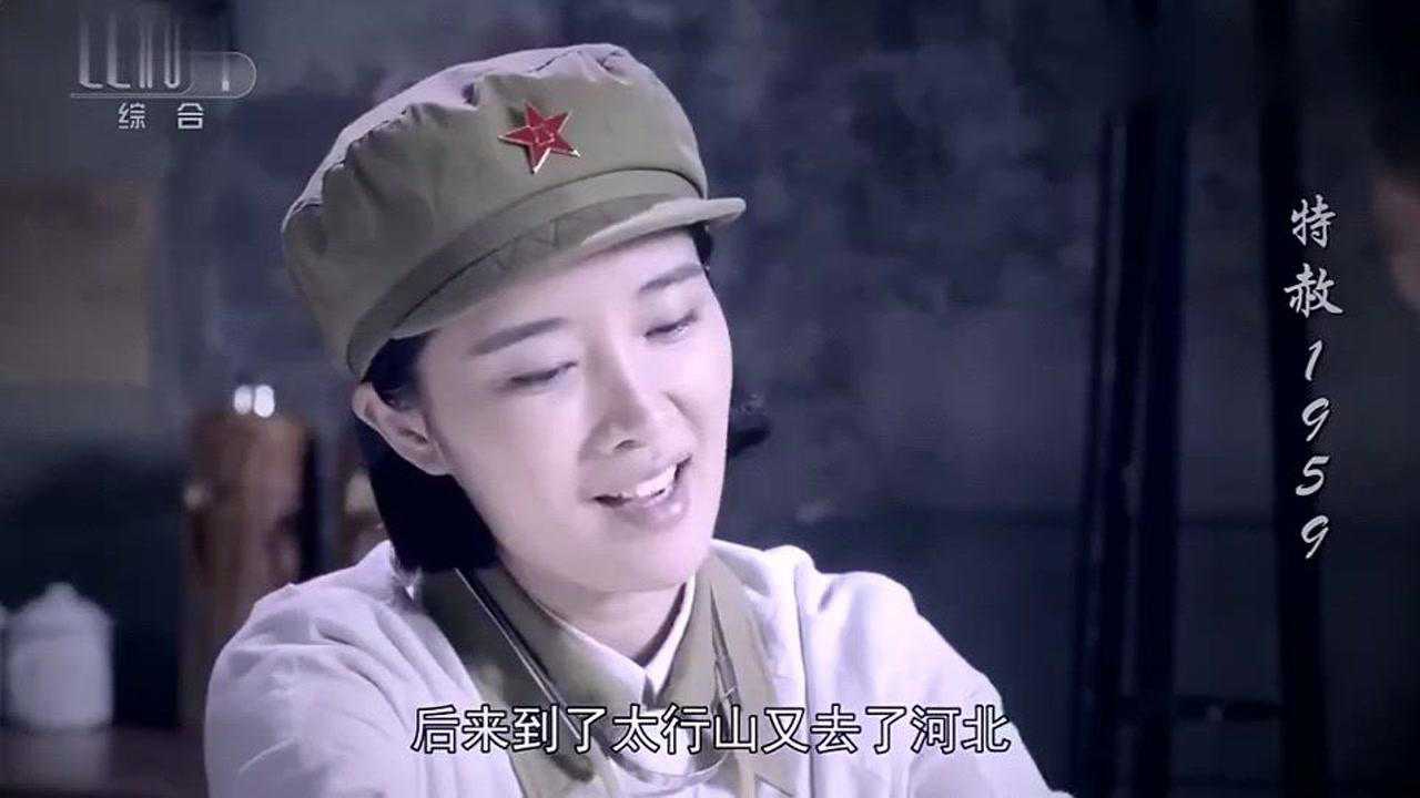 特赦1959意外得知梁冬芳身世杜聿明突然愧疚不已