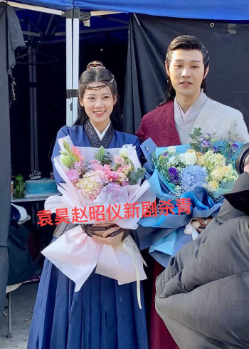 袁昊赵昭仪新剧一夜新娘2杀青快乐