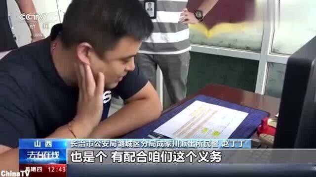 清远特大网络套路贷(四):寻求当地派出所帮助再次与被害人沟通