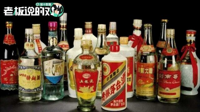 中国白酒正式改名“Chinese Baijiu”!网友:四六级要考