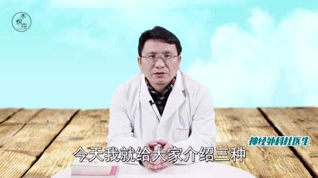 二甲双胍的3种“绝佳”搭配!效果翻倍、副作用小,医生拍手称赞