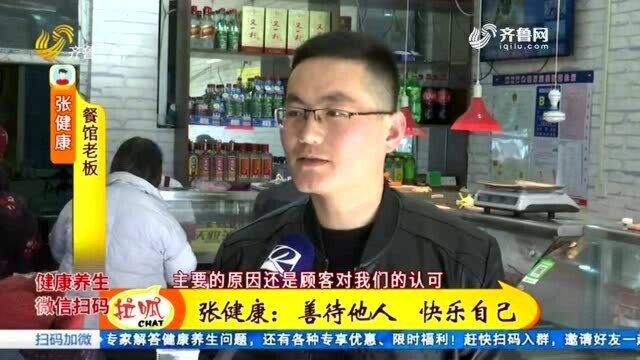 免费的午餐!退伍老兵开饭店 “特殊”客人免费