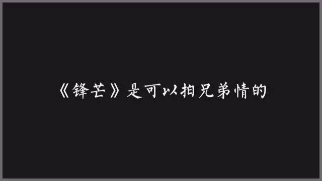 柴鸡蛋这么霸气,我真的好爱啊