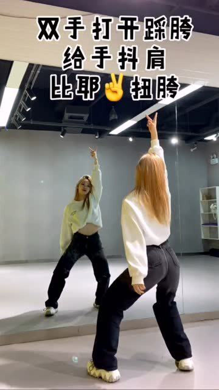 李子璇比耶舞《why oh why》舞蹈教学分解