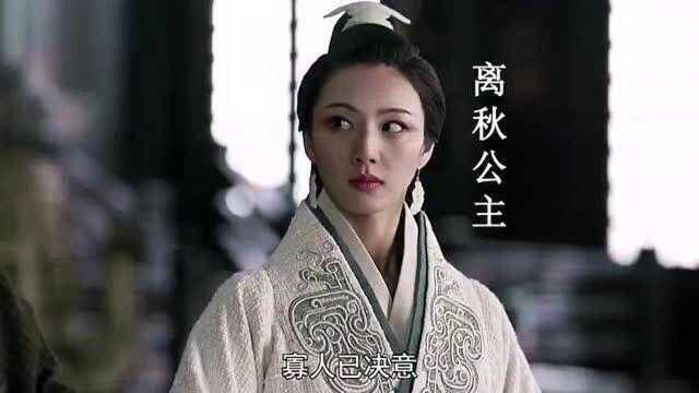 秦王嬴政娶两个老婆纠结立谁为后,最后竟做了一个大胆的决定