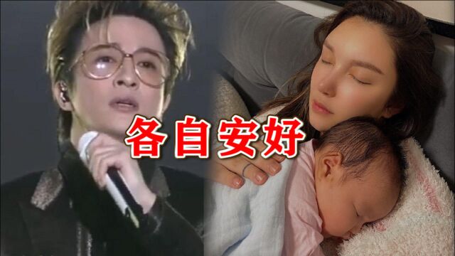 薛之谦前女友李雨桐升级当妈,晒完孩子晒结婚照,网友:终于找到了真爱!