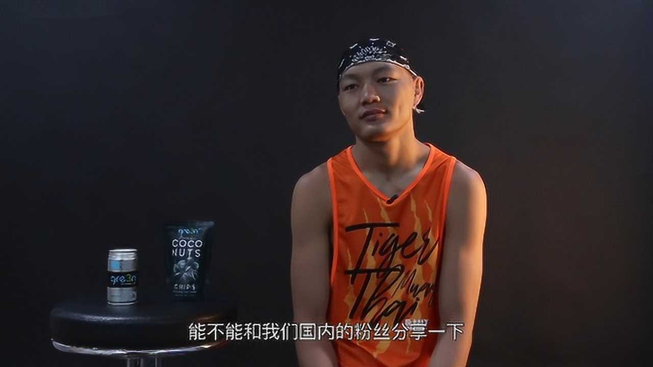 苏木达尔基:我想在五年内拿到ufc的冠军腰带!