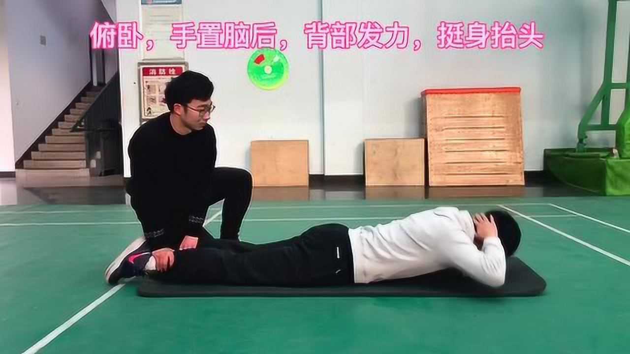 俯卧背起 俯卧背起