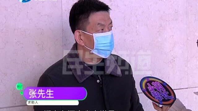 花二十多万给妻子“调动工作”,承诺日期已过男子发现被骗了