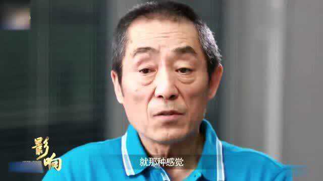 张艺谋导演之路:当工人6年后,考上北京电影学院!