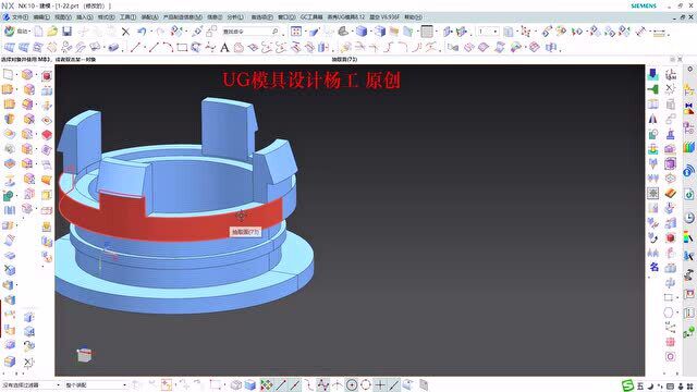 ug模具设计培训视频之实体无法求合解决方法,ug模具设计实例教程