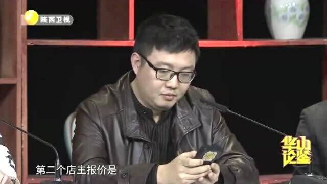 鉴宝:捡漏!地摊一万块淘来小瓷碗,店主看后直接出价24万