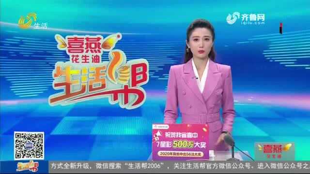 临沂多个小区居民家中用水量“突增” 水务公司:数据传输出现故障