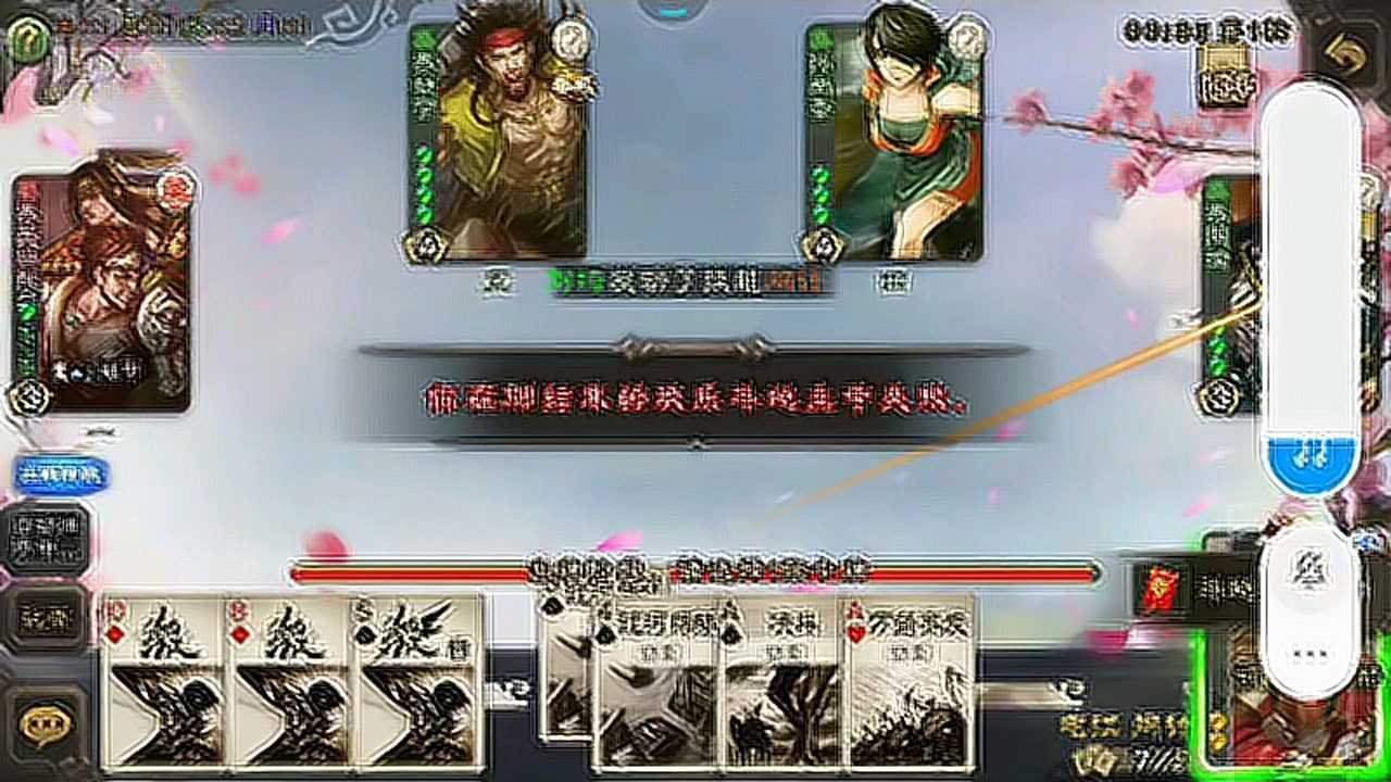 【三国杀】刘琦太强了,是我很不后悔合成的武将