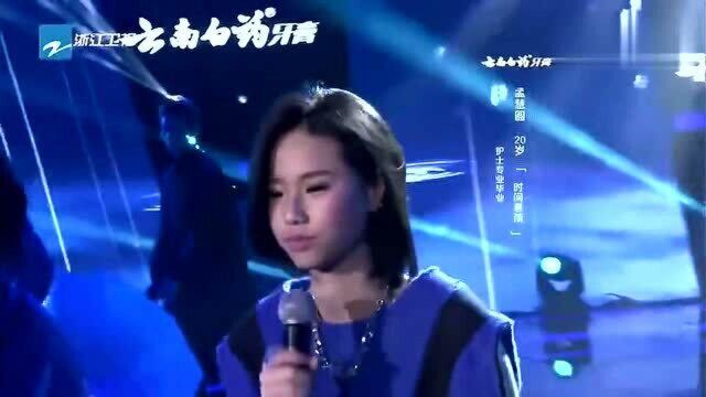 我爱记歌词:20岁女孩演唱《时间煮雨》,青涩的年龄唱出不同韵味