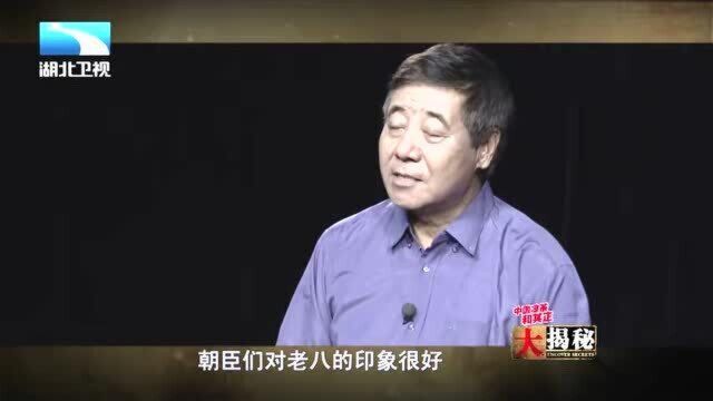 康熙第二子胤i,为何是清朝历史上最后一位官方明立的太子?