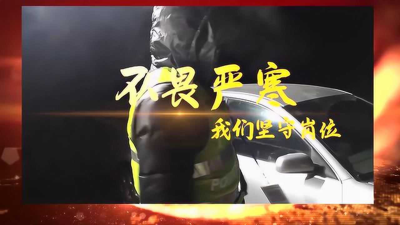 中共依安县委办公室抗疫宣传片