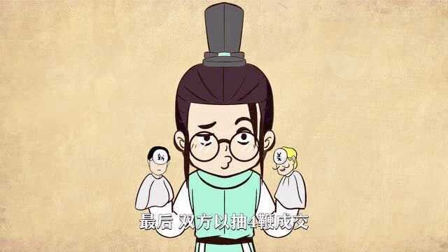 酷刑之《鞭刑》:曾 引 发 两 国 战 争 的 刑 罚