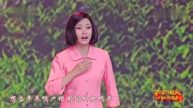 黄梅戏《鸭儿嫂》表演者:余淑华