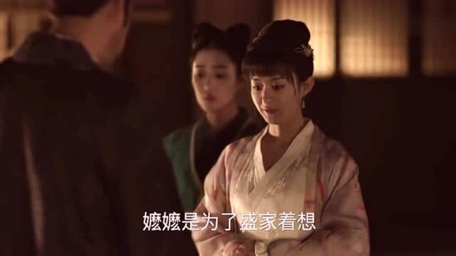 墨兰和如兰一挨板子就哭天喊地,唯独明兰,挨完板子还不忘这事