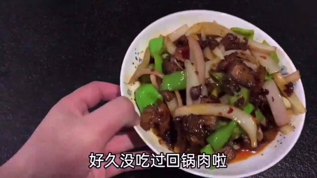 好吃的回锅肉怎么做?