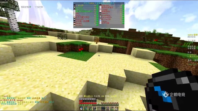 我的世界UHC