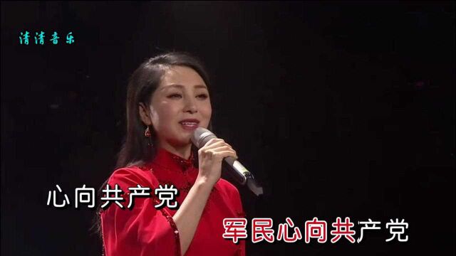 郭津彤《沂蒙颂》,一曲沂蒙颂,浓浓军民情!