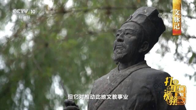 辞官回乡办书院,李群玉对当地文教事业的影响巨大