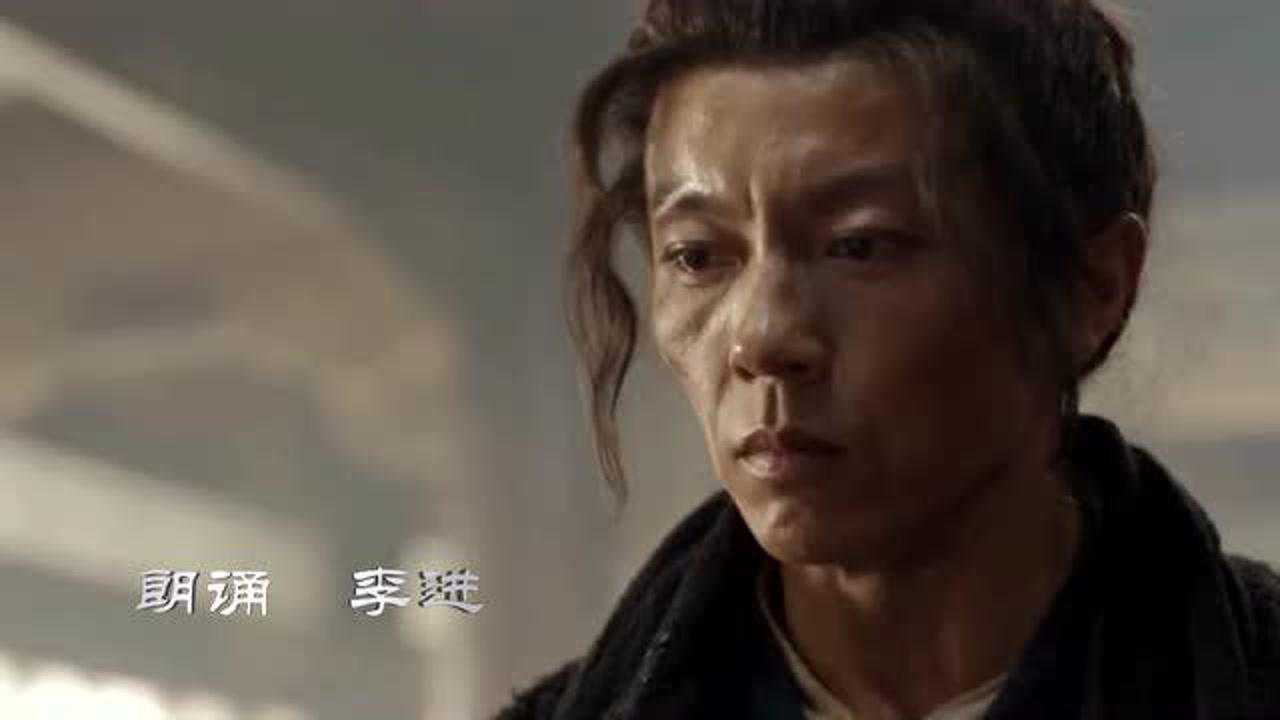 破阵子•为陈同甫赋壮语以寄之辛弃疾经典中国系列朗诵2021.2.5_高清