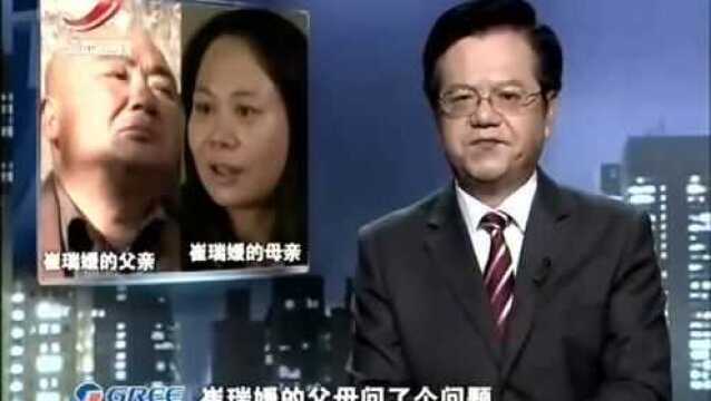 女大学生醉死出租屋,母亲心痛也气愤:女儿你死的不值啊