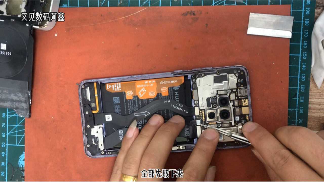 华为mate30外屏更换拆机教程拆屏注意事项搞坏3天不用吃饭了
