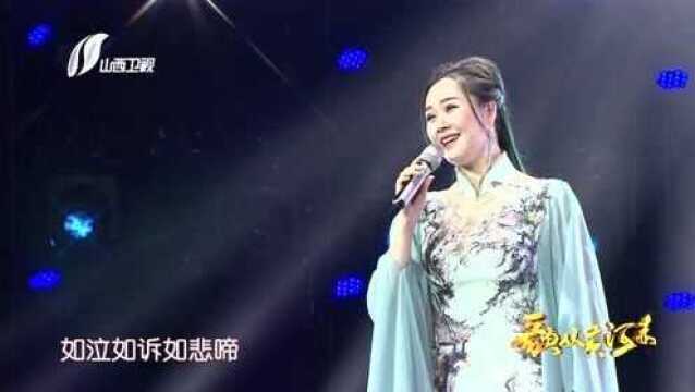 你还记得这首歌吗?《知音》