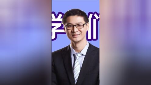 罗翔:我不敢说这种话_《请回答2020》第四期:罗翔