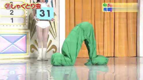 日本综艺：（超级变变变）58岁的身体还能做出这些动作，能化虫成蝶就完美了！