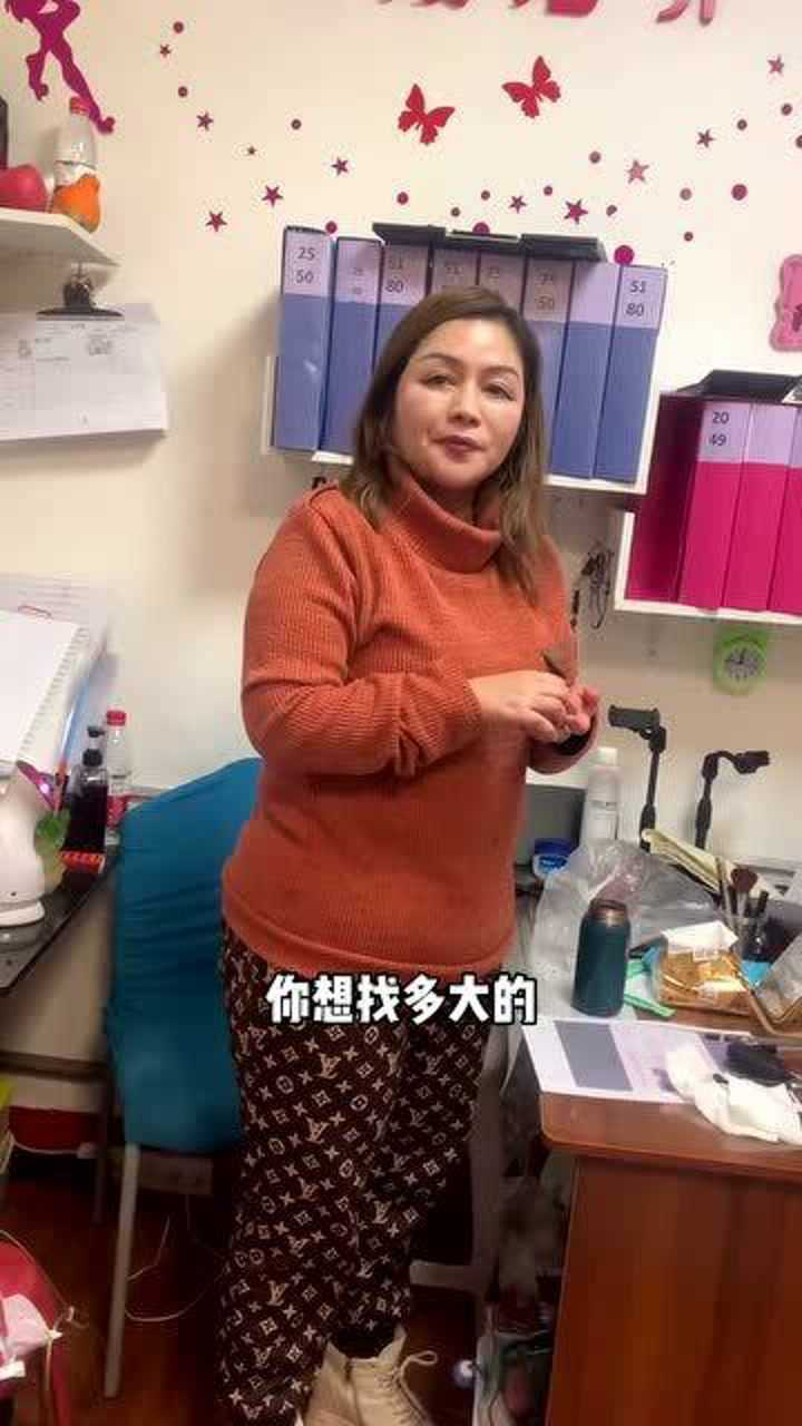 阿姨，我不想努力了 腾讯视频