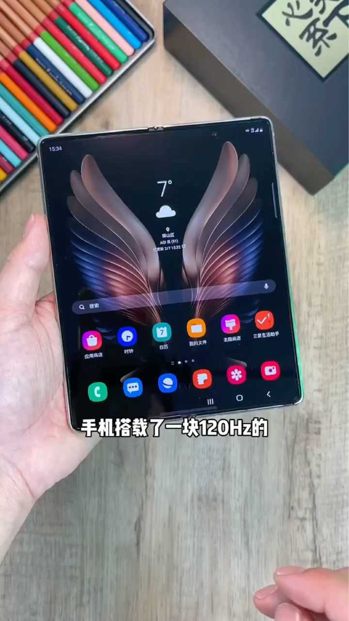 三星w21快速开箱评测