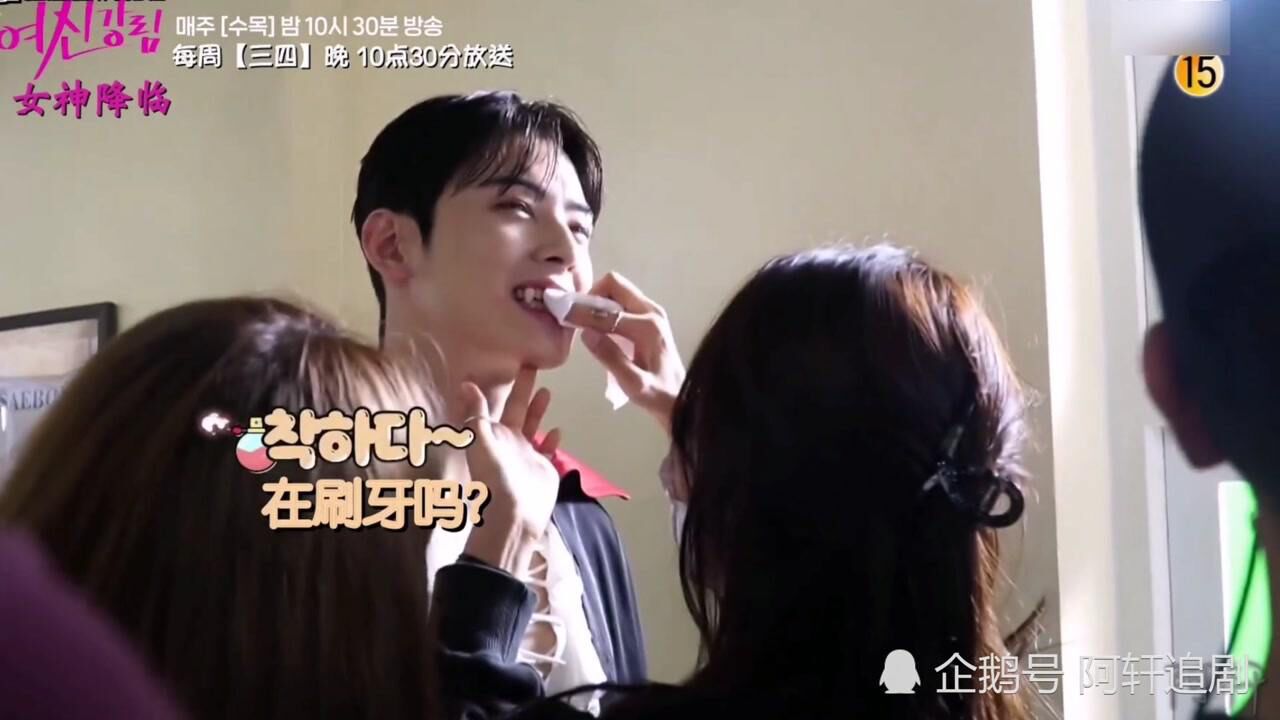 女神降临第三集花絮