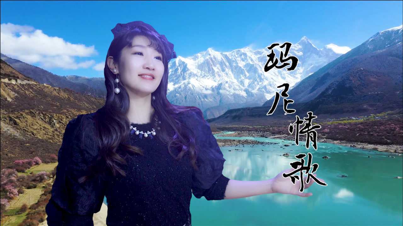 抖音又火一首《玛尼情歌》上官红燕,独特的旋律,很有味道很好听