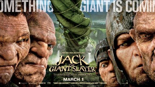 《巨人捕手杰克》巨人把人类做成了猪肉卷