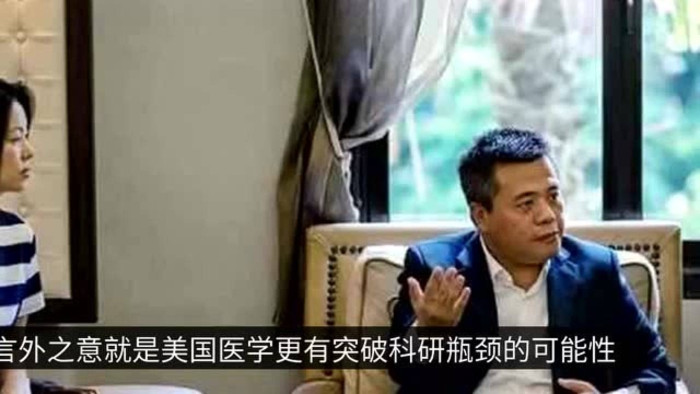 他移民美国后,豪捐70亿,称中国缺钱与他无关,今还想回国捞金?