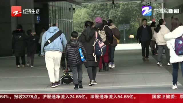 2020年新生儿“爆款名字”出炉 观众:容易搞错