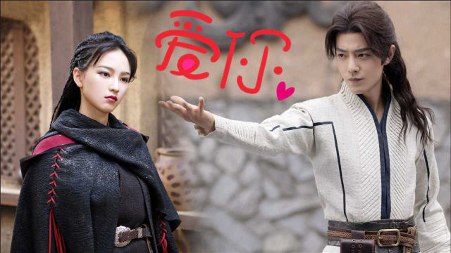 《斗罗大陆》番外结局,肖战黄灿灿的两世情缘,浪漫情话太甜蜜了