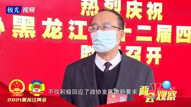 两会V观察丨省政协委员朱宇:加强理论研究 赋予社科工作者新使命