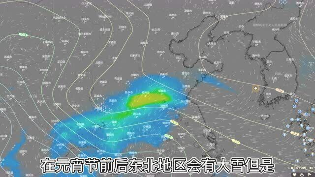 气象科普:大雨来袭!河南春旱或缓解,是怎么回事?