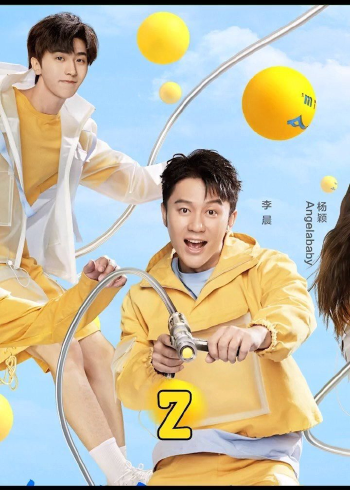 跑男8豪宅系列蔡徐坤的新天鹅堡郭麒麟意想不到