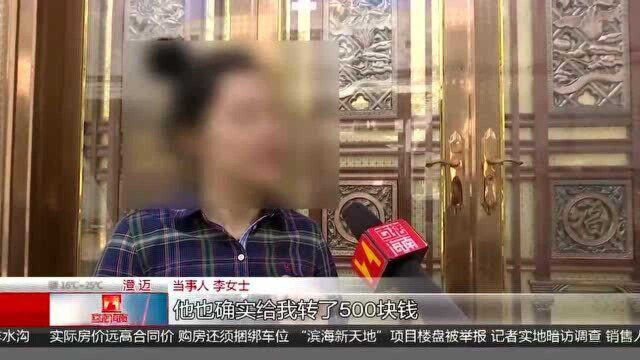 “淘宝客服”来电退款有新招 女子步步沦陷被骗14万元